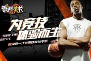 摩纳哥太子复出即造三球，青春风暴席卷法兰西  