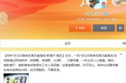  法甲严控薪资财政改革方案正式落地  